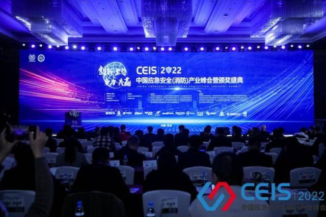喜報！中智盛安連續(xù)三年榮獲“智能疏散十大品牌”