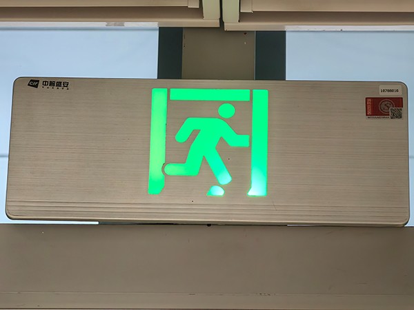 智能疏散系統(tǒng)適用的公共場(chǎng)所，你知道嗎？